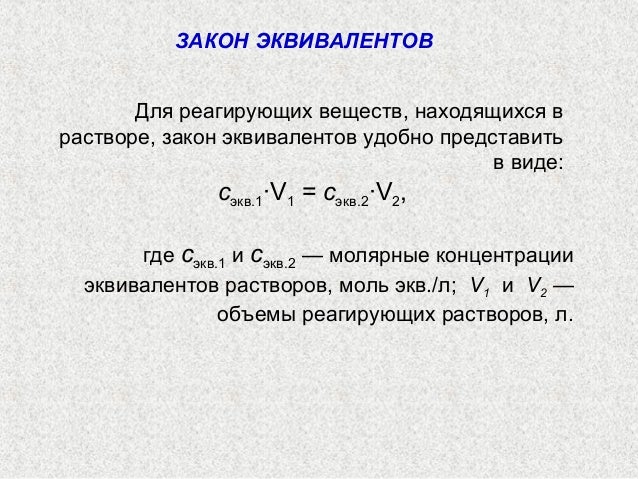 Единая государственная система делопроизводства (Основные) Главная